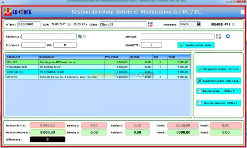 Gestionnaire de stock avancé