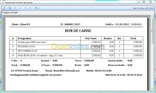 Gestionnaire de stock avancé