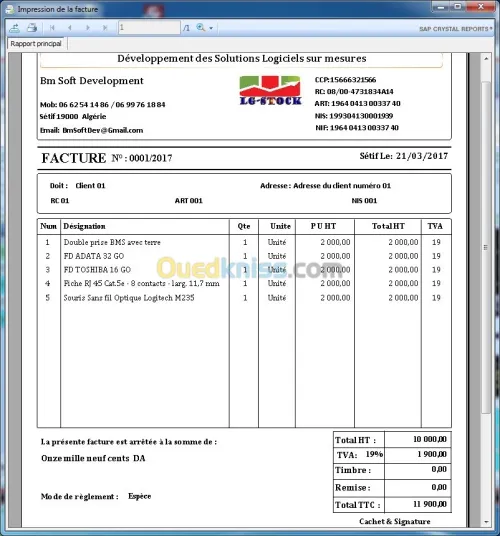 Gestionnaire de stock avancé