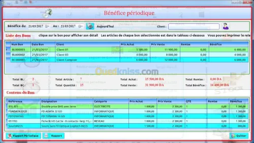 Gestionnaire de stock avancé