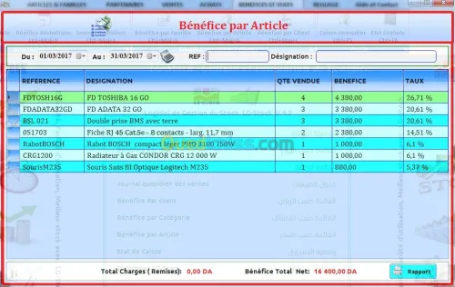 Gestionnaire de stock avancé