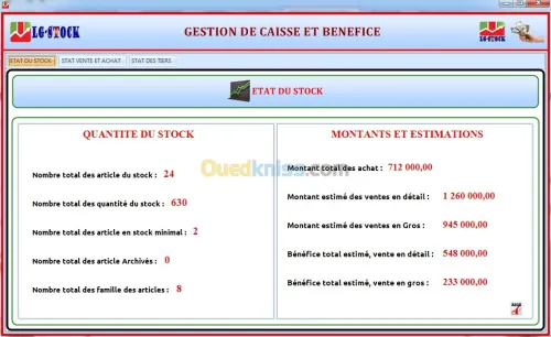 Gestionnaire de stock avancé