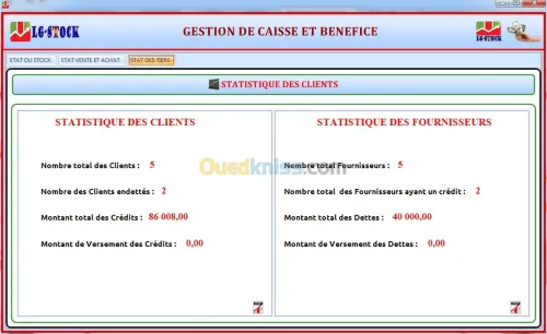 Gestionnaire de stock avancé