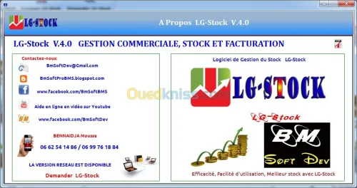 Gestionnaire de stock avancé