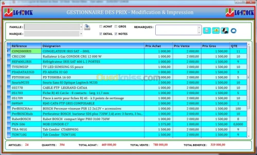 Gestionnaire de stock avancé