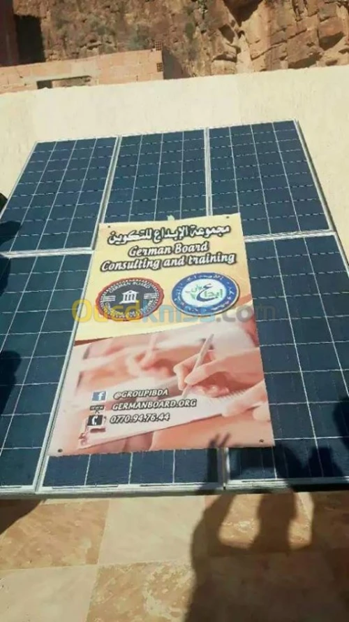 Formation energie solaire
