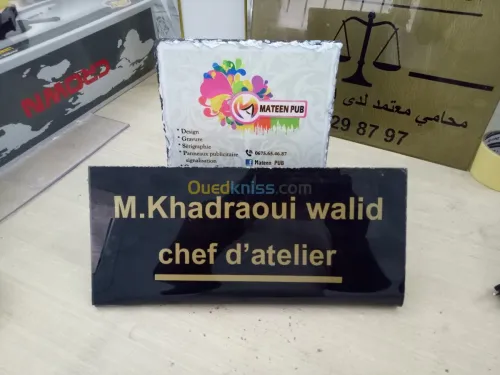 Panneaux publicitaires 