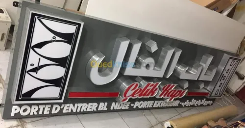 Fabrication panneau publicitaire