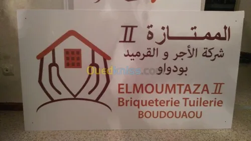 Travaux de publicité 