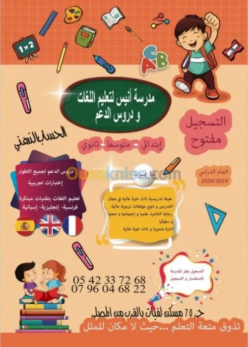 impression et infographie