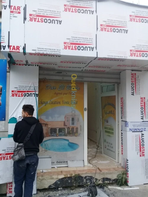 تزيين واجهات المحلات بالالكوبند