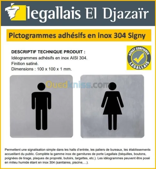 Quincaillerie et accessoires de portes