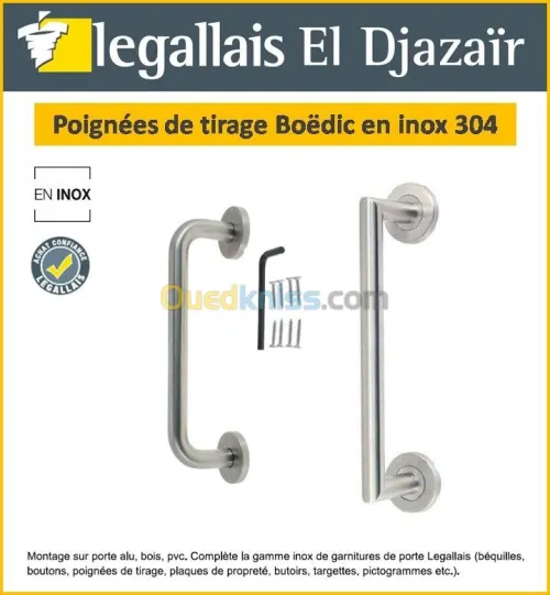 Quincaillerie et accessoires de portes