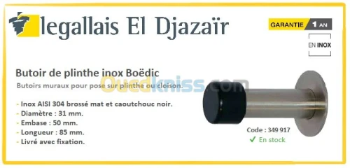 Quincaillerie et accessoires de portes