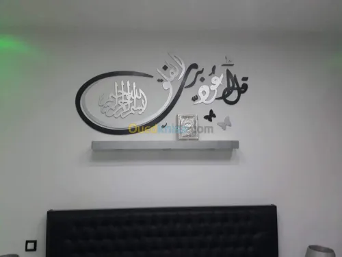 Décoration de peinture moderne
