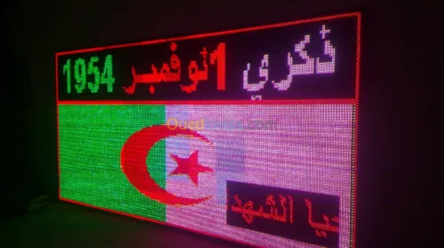 Panneaux affichoure écran vidéo 
