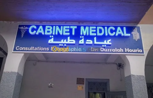 enseigne, pub, led, panneaux, Pelxi
