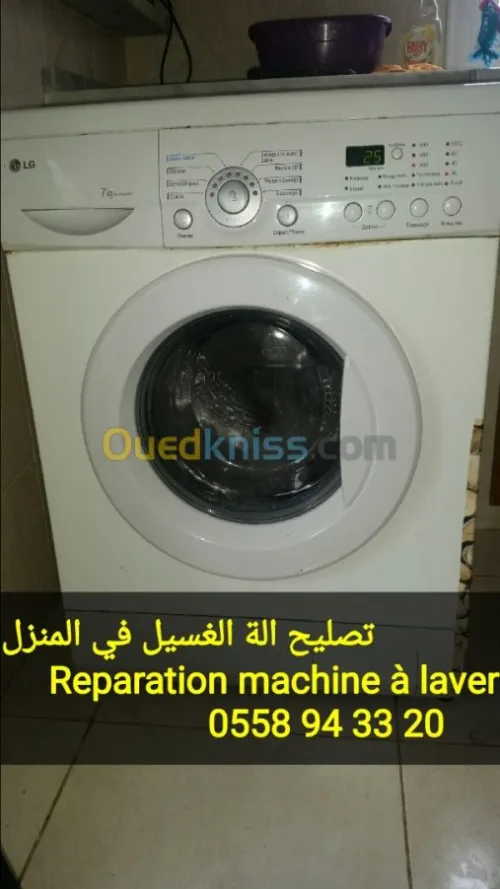 Froid et climatisation