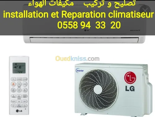 Froid et climatisation