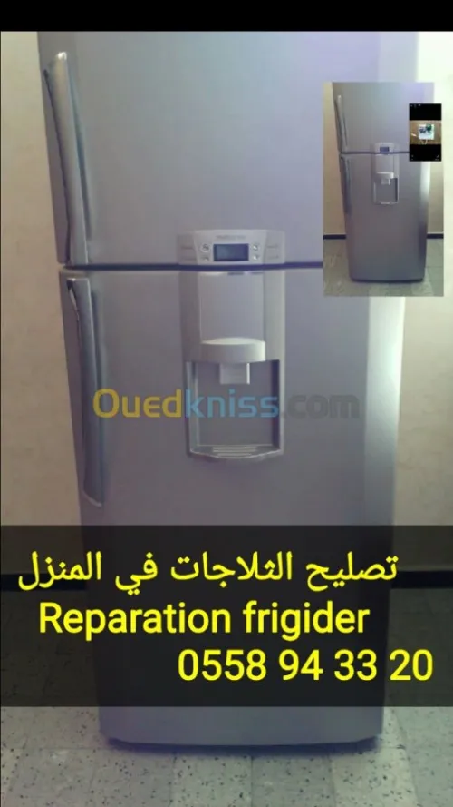 Froid et climatisation