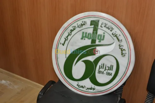 النقش  على الرخام والغرانيت