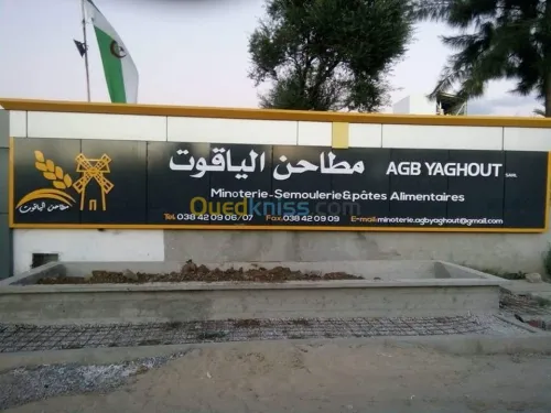 Publicité et comminication