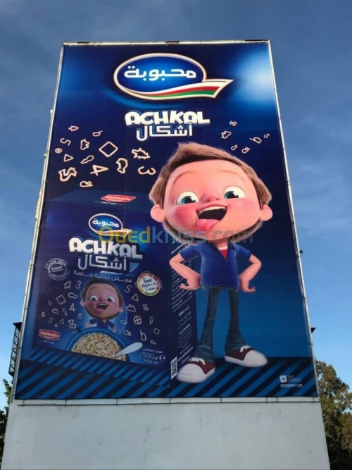 Publicité et comminication