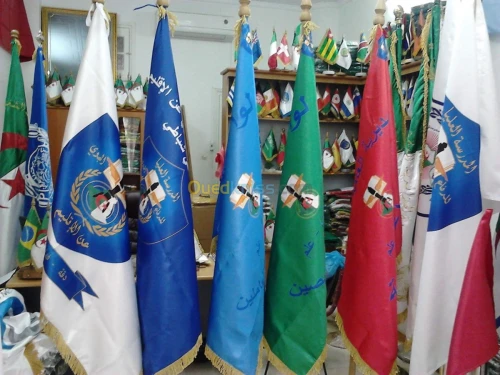  Drapeau  National et International  