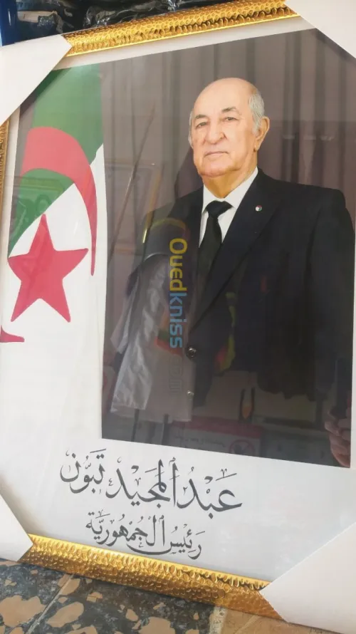  Drapeau  National et International  