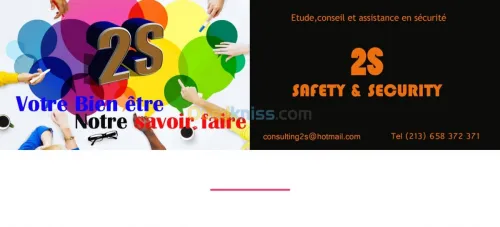 Conseil et assistance en sécurité
