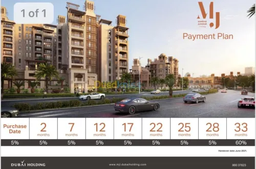Vente Appartement F2 Emirats Arabes Unis