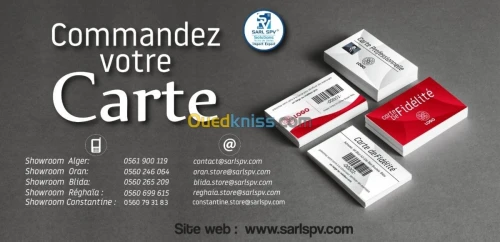 Cartes de fidélité, d'adhérent... (PVC)