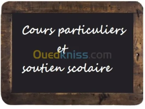 Cours particuliers