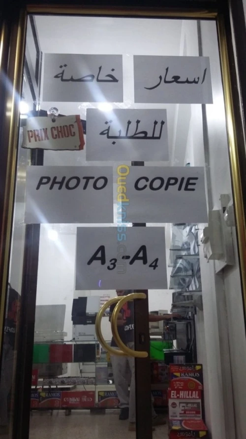 Impression et photocopie couleur et n/