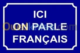 cours de français pour tout age, 