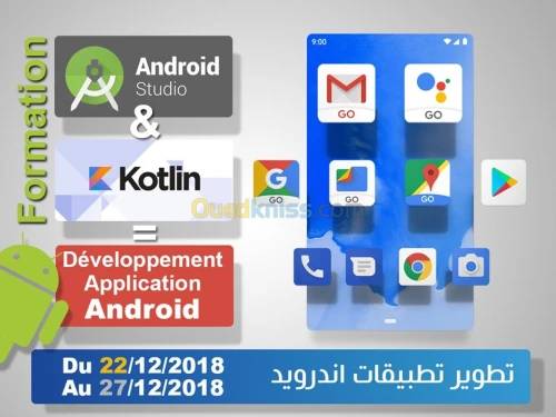 Formation Android 