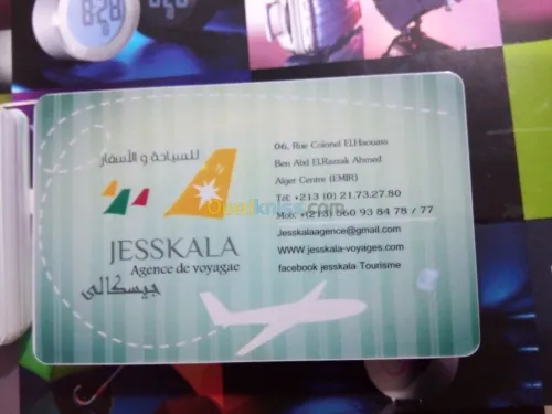 IMPRESSION SUR CARTES EN PVC (Badges)