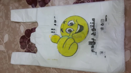 Gobelet jus et café et sachet plastique