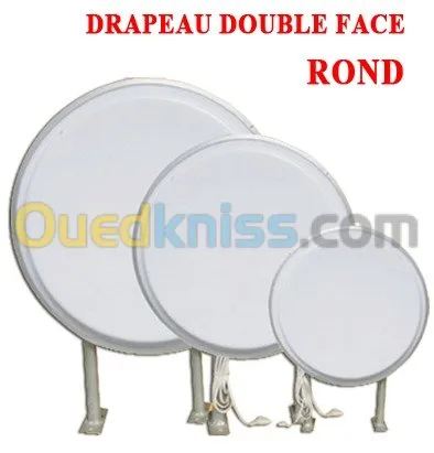 بيع جميع مستلزمات العرض والإشهار 