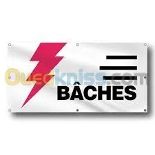 بيع جميع مستلزمات العرض والإشهار 