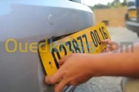 بيع جميع مستلزمات العرض والإشهار 