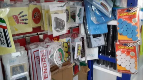 بيع جميع مستلزمات العرض والإشهار 