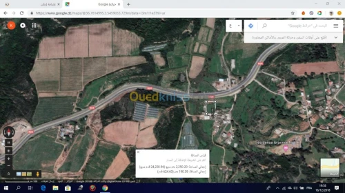 Vente Terrain Boumerdes Zemmouri