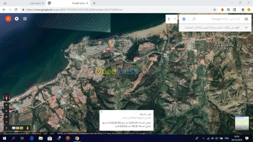 Vente Terrain Boumerdes Zemmouri