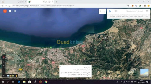 Vente Terrain Boumerdes Zemmouri