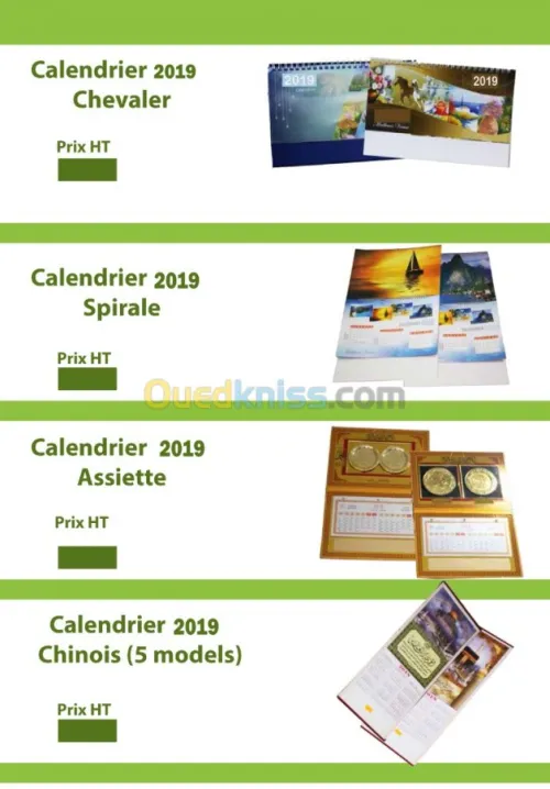 cadeaux de fin d’année 