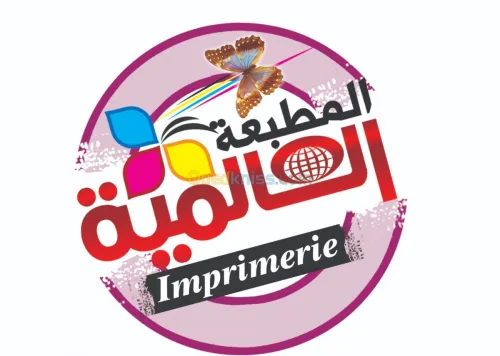 Impression offset et Numérique