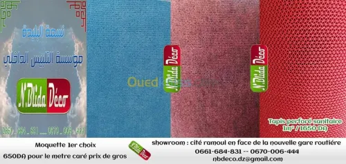 Gerflex crèche et chambres d enfants 