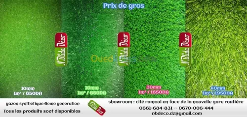 Gerflex crèche et chambres d enfants 