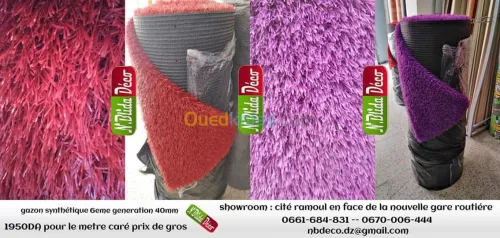 Gerflex crèche et chambres d enfants 